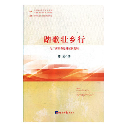 ̤����l(xi��ng)��-�c�V�����^�M(j��n)Ҋ�C�°l(f��)չ