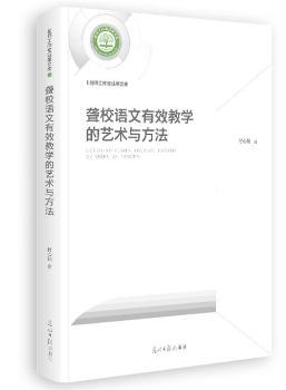 �@У�Z����Ч�̌W(xu��)��ˇ�g(sh��)�c����