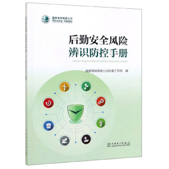 ���ڰ�ȫ�L(f��ng)�U���R�����փ�