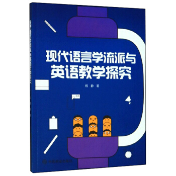 �F(xi��n)���Z�ԌW(xu��)�����cӢ�Z�̌W(xu��)̽��