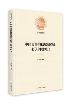 �Ї��ߵ�ԺУѲҕ�������P(gu��n)���}�о�