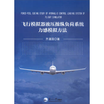 �w��ģ�M��Һ���ٿvؓ��ϵ�y(t��ng)����ģ�M����