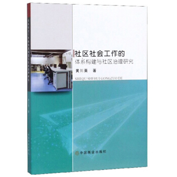 ��^(q��)���(hu��)�������wϵ��(g��u)���c��^(q��)�����о�