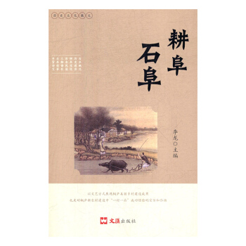 ����ʯ��