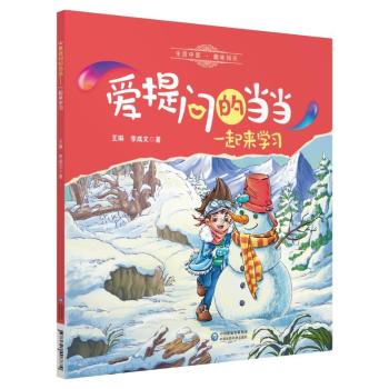 һ����(l��i)�W(xu��)��(x��)