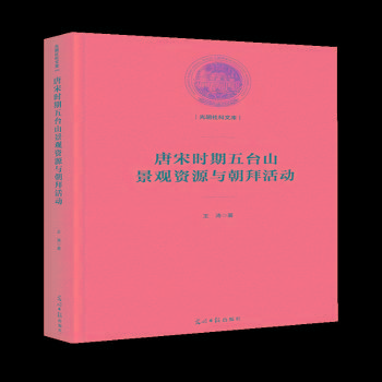 ���Εr�����_ɽ���^�YԴ�c���ݻ��