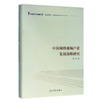 �Ї��W(w��ng)�j(lu��)ҕ�l�a(ch��n)�I(y��)�l(f��)չ��(zh��n)���о�