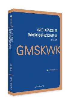 ��ڰ��M���������f(xi��)ͬ(li��n)�Ӱl(f��)չ�о�