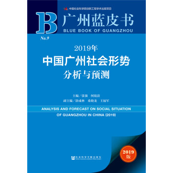 2019���Ї��V������΄ݷ����c�A(y��)�y