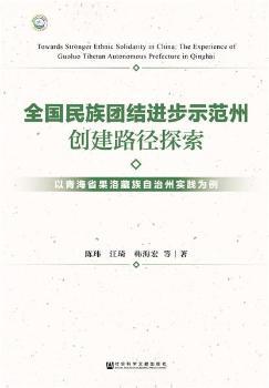 ȫ��(gu��)����F(tu��n)�Y(ji��)�M(j��n)��ʾ���݄�(chu��ng)��·��̽��