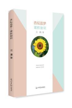 �Ӊ�׷����˼����