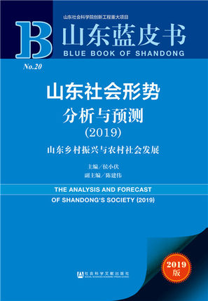 ɽ�|����΄ݷ����c�A�y.2019