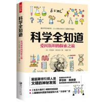 �ƌW(xu��)ȫ֪������(��i)��˹̹��̽��֮��