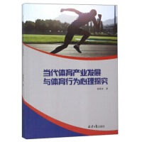 �����w���a(ch��n)�I(y��)�l(f��)չ�c�w���О�����̽��