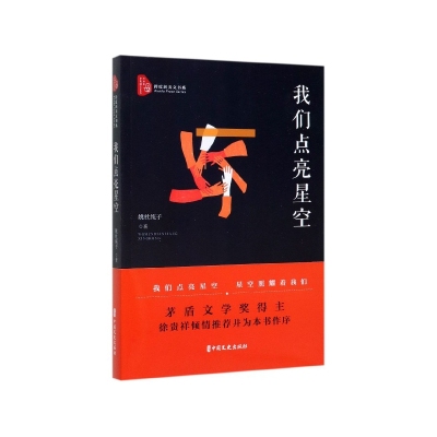 �҂��c���ǿ�