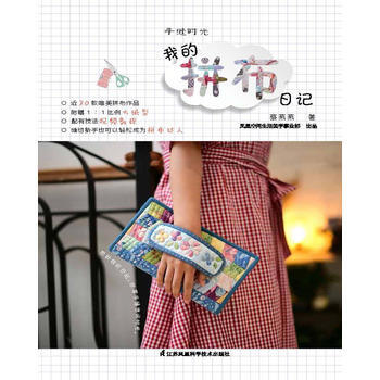 �ֿp�r(sh��)�⡪���ҵ�ƴ����ӛ