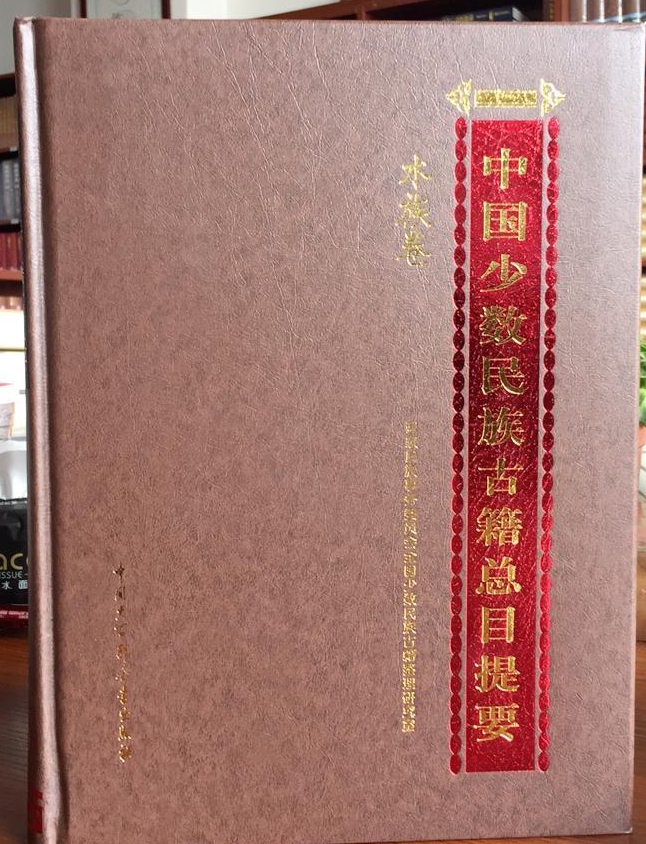 �Ї��ٔ�(sh��)����ż���Ŀ��Ҫ,ˮ���