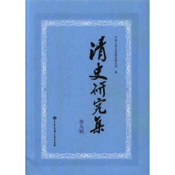 ��ʷ�о���.�ھ�݋