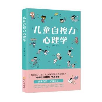 ��ͯ�Կ�������W(xu��)