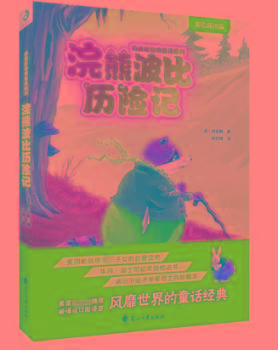 ��ܲ��Țv�U(xi��n)ӛ