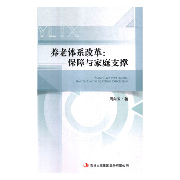 �B(y��ng)���wϵ�ĸ�����c��֧ͥ��