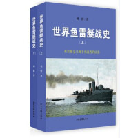 �����~��ͧ��(zh��n)ʷ(ȫ2��)