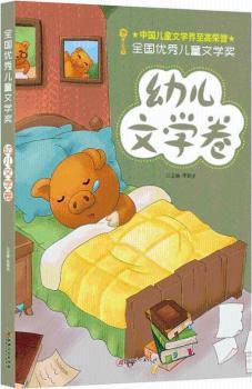 ȫ����(y��u)�ヺͯ�ČW��,