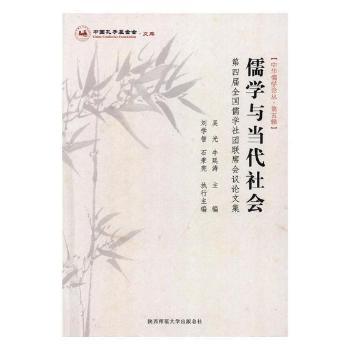 ��W(xu��)�c��(d��ng)�����(hu��)�������Č�ȫ��(gu��)��W(xu��)��F(tu��n)(li��n)ϯ��(hu��)�hՓ�ļ�