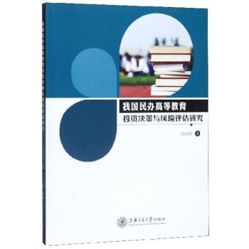 �҇����k�ߵȽ���Ͷ�Y�����c�L(f��ng)�U(xi��n)�u(p��ng)���о�