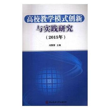 ��У�̌Wģʽ��(chu��ng)���c���`�о�