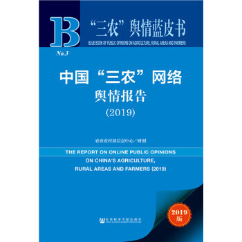 �Ї�(gu��)�����r(n��ng)���W(w��ng)�j(lu��)ݛ���(b��o)��.2019