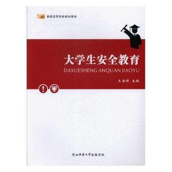 ��W(xu��)����ȫ����