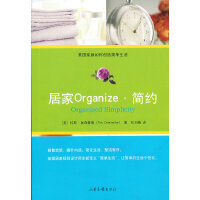 �Ӽ�Organize����(ji��n)�s