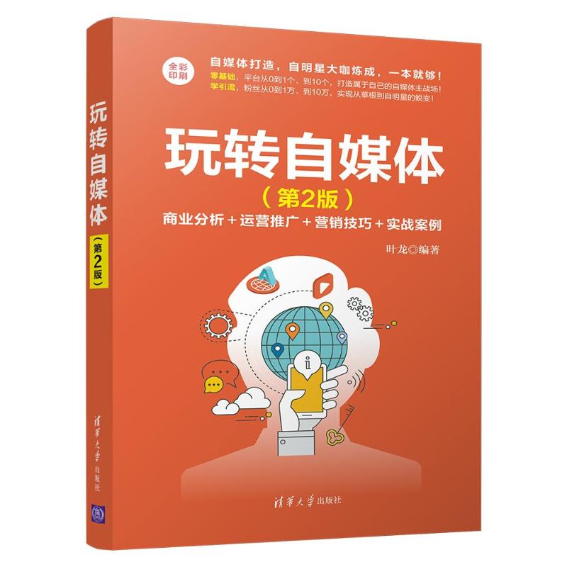 ���D(zhu��n)��ý�w����2�棩