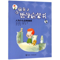 �˞�ʲô����ʹ��