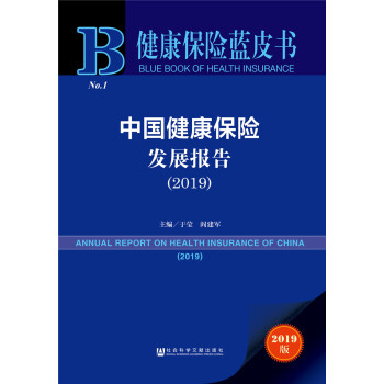 �Ї��������U�l(f��)չ���.2019