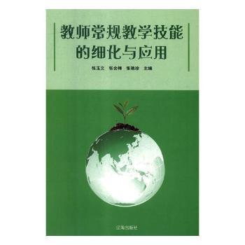 �̎���Ҏ(gu��)�̌W(xu��)���ܵļ�(x��)���c��(y��ng)��