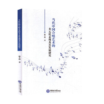 �����Ї��ϳ�ˇ�g�Ķ�Ԫ�����F(xi��n)����l(f��)չ�о�