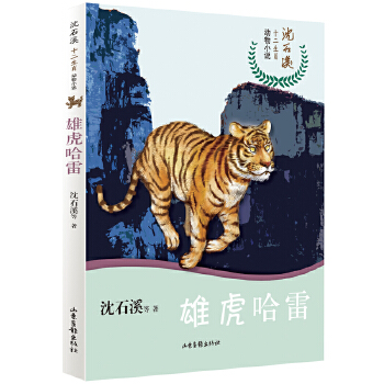 �ۻ����ף���ʯϪʮ����Ф��(d��ng)��С�f(shu��)��