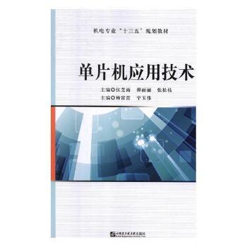 ��Ƭ�C(j��)��(y��ng)�ü��g(sh��)