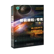 ��˵����|���|�о���������ǰ�ؿƌW̽�����K�O΢�������