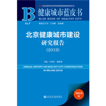 �����������н��O(sh��)�о���(b��o)��.2019