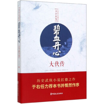 ��Ѫ���ġ���b��