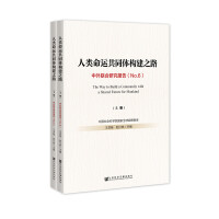 ������\��ͬ�w����֮·