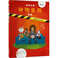 ������ք�(d��ng)���t(y��)Ժ�����b�ޣ����b�L����