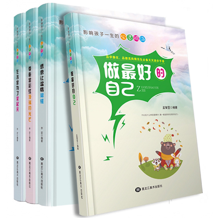 Ӱ푺���һ�������`�u�� ����õ��Լ���ȫ4��(c��)�� �ܷ�