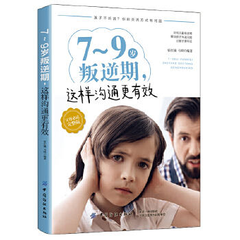 7~9�q���������@�Ӝ�ͨ����Ч