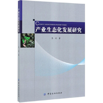 �a(ch��n)�I(y��)���B(t��i)���l(f��)չ�о�