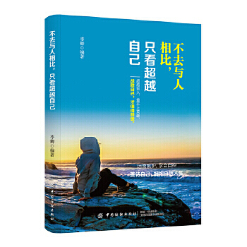 ��ȥ�c�������ֻ����Խ�Լ�