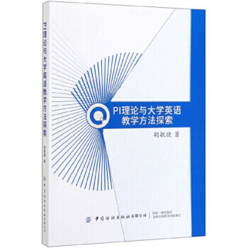 PI��Փ�c��W(xu��)Ӣ�Z�̌W(xu��)����̽��